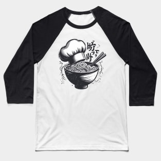 Ramen chef Baseball T-Shirt